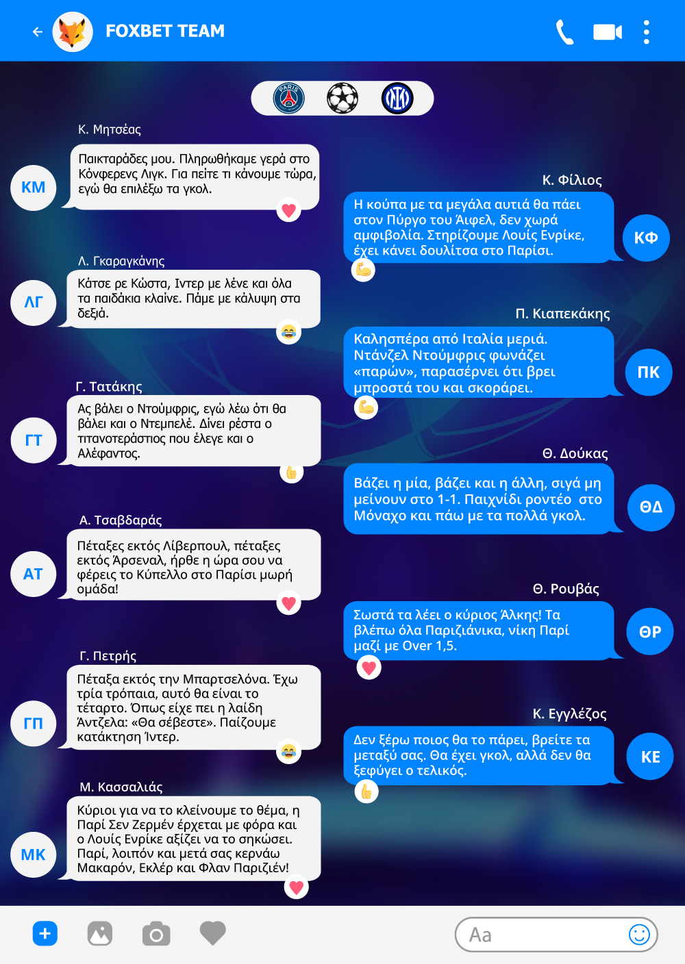 chat-arxisyntaktwn-foxbet_champions-league-29-05.jpg