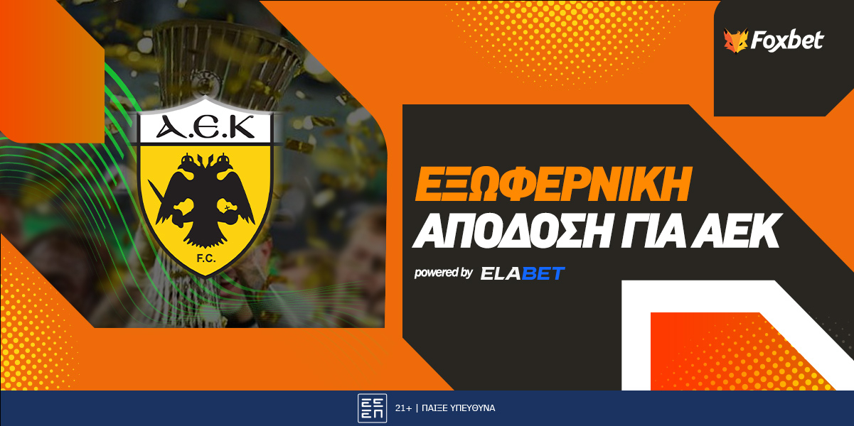 foxbet-apodosi-gia-aek.jpg